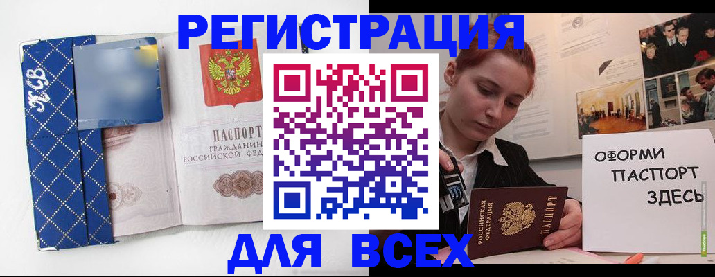 найти адрес прописки в Владимирской области