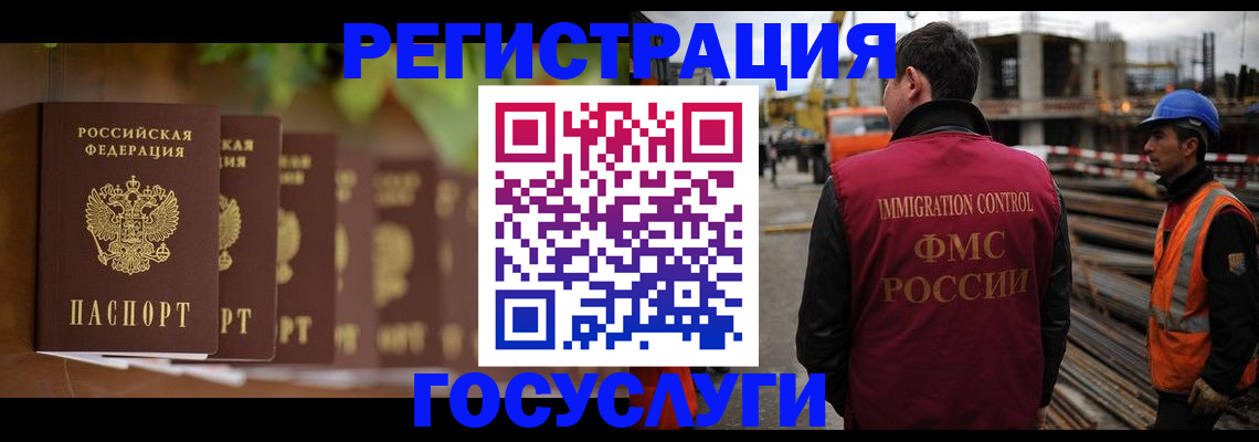 регистрация для дет. сада в Владимирской области