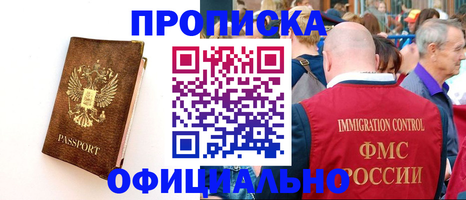 временная регистрация госуслуги в Владимирской области