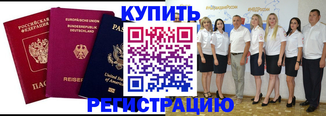 прописка в квартире в Владимирской области